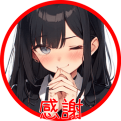 [LINEスタンプ] 黒髪の女の子 - 日常