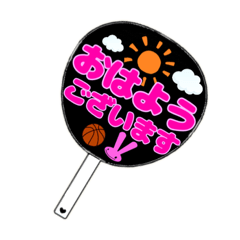 [LINEスタンプ] 推し活応援うちわ風♡一言スタンプ 敬語の画像（メイン）