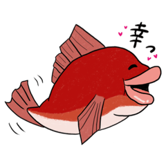 [LINEスタンプ] GoGoおさかな！ガシラくんと仲間たち