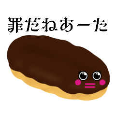 [LINEスタンプ] かるスイーツ①