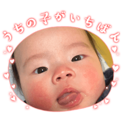 [LINEスタンプ] 赤ちゃん❤️可愛い過ぎる孫