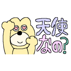 [LINEスタンプ] くまぼうやのすたんぷ