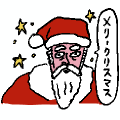 [LINEスタンプ] メリークリスマス☆