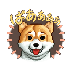 [LINEスタンプ] ドット調の柴犬