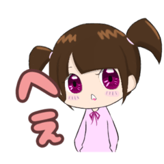 [LINEスタンプ] 口が悪い女の子 煽りスタンプ