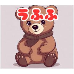 [LINEスタンプ] けんさんみゆきのクマちゃんスタンプ