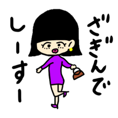 [LINEスタンプ] 90年代の女の子