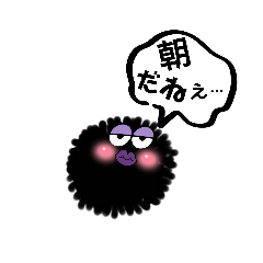 [LINEスタンプ] マイペースうに君