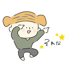 [LINEスタンプ] いぶたんすたんぷ（のん作）