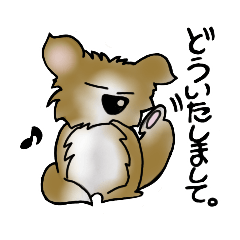 [LINEスタンプ] 茶色の雑種犬 チャイくんの一言