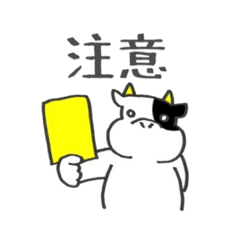 [LINEスタンプ] 牛のまーくん