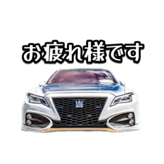 [LINEスタンプ] かずくら( 車 )