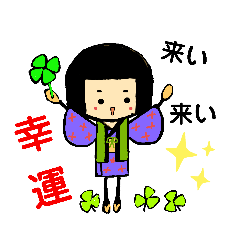 [LINEスタンプ] 幸せにな～れ童子ちゃんのお正月、お祝いの画像（メイン）