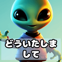 [LINEスタンプ] Alien Sticker 40-1