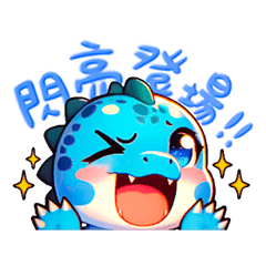 [LINEスタンプ] アイノモリ・ドーピードラゴンヴィレッジ