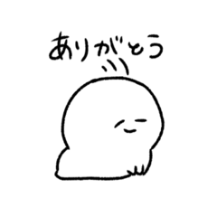 [LINEスタンプ] なんか白くてもちもちしたやつ2