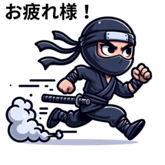 [LINEスタンプ] 忍者 Shinobi Ninja Sinobiの画像（メイン）