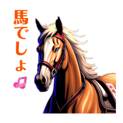 [LINEスタンプ] 競馬(horse racing)の画像（メイン）