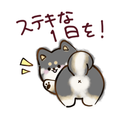 [LINEスタンプ] くぅちゃんスタンプ【くろしば】