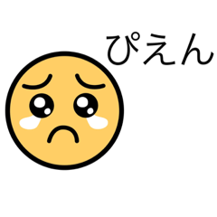 [LINEスタンプ] ピエンくんの日常