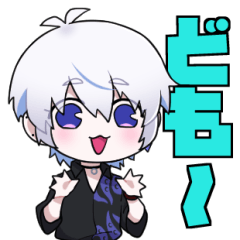 [LINEスタンプ] 八雲真澄スタンプ