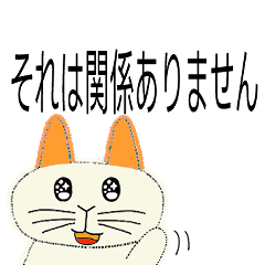 [LINEスタンプ] うさぎ猫ステッカー - 日本語