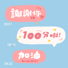 [LINEスタンプ] 愛に溢れた対話ボックス4