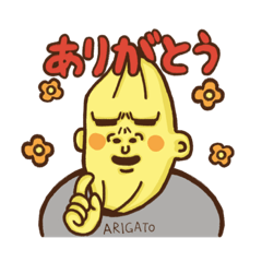 [LINEスタンプ] 日常と共にゴリバナナ