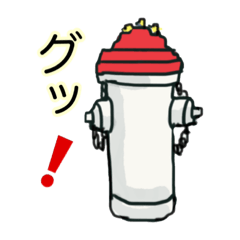 [LINEスタンプ] NEOシンプル消火栓