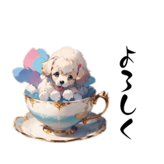 [LINEスタンプ] ティーカップードル