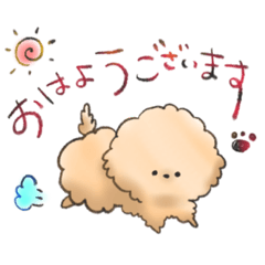 [LINEスタンプ] ふわっトイプードル