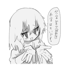 [LINEスタンプ] 芥江ちゃん