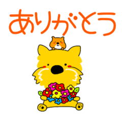 [LINEスタンプ] ワンダフルらいふ♪