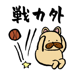 [LINEスタンプ] かわいいワンちゃん犬スタンプ②