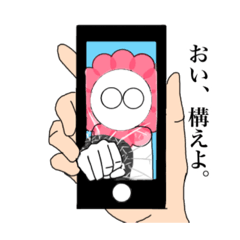 [LINEスタンプ] とろろおかかうぱちくスタンプ r5札東1