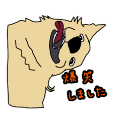 [LINEスタンプ] ゴールデンレトリバーととまめ