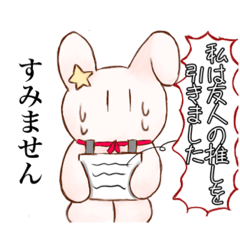 [LINEスタンプ] 人間とふわふわごちゃまぜスタンプr5札東1