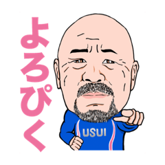 [LINEスタンプ] 俺たちのオアシス2