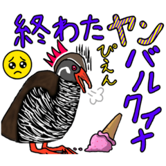 [LINEスタンプ] 日本の動物ダジャレスタンプ r5札東1