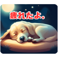 [LINEスタンプ] 爆睡犬！