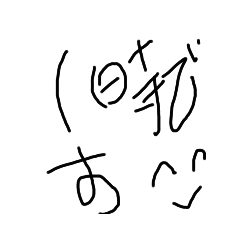 [LINEスタンプ] 何時です