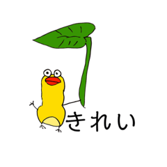 [LINEスタンプ] つくば こばやんの画像（メイン）