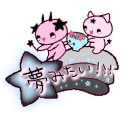 [LINEスタンプ] まごころ♡スタンプ2