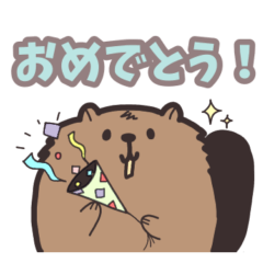 [LINEスタンプ] 人懐っこいビーバー