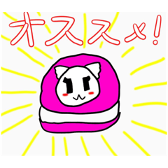 [LINEスタンプ] しろねこライフ4