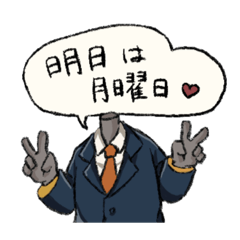 [LINEスタンプ] 首とサングラス【修正版】r5札東1