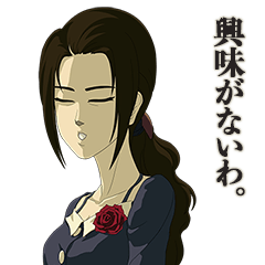 [LINEスタンプ] 薔薇と椿 おシナリオ4