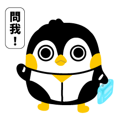 [LINEスタンプ] ダイキ ペンギン