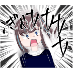 [LINEスタンプ] すたじん！