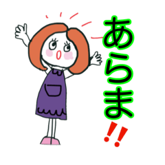 [LINEスタンプ] 新カラフル女子